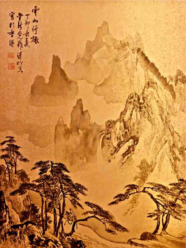 溥佺山水-04