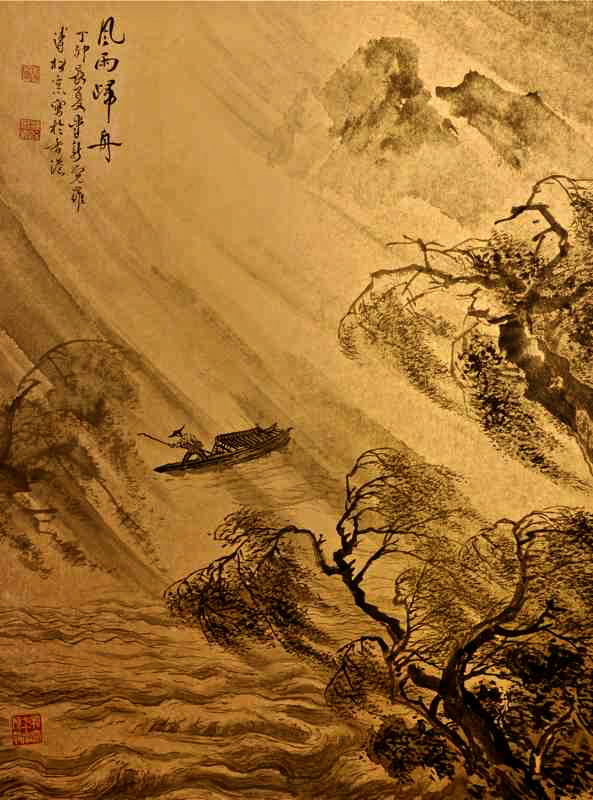 溥佺山水-06