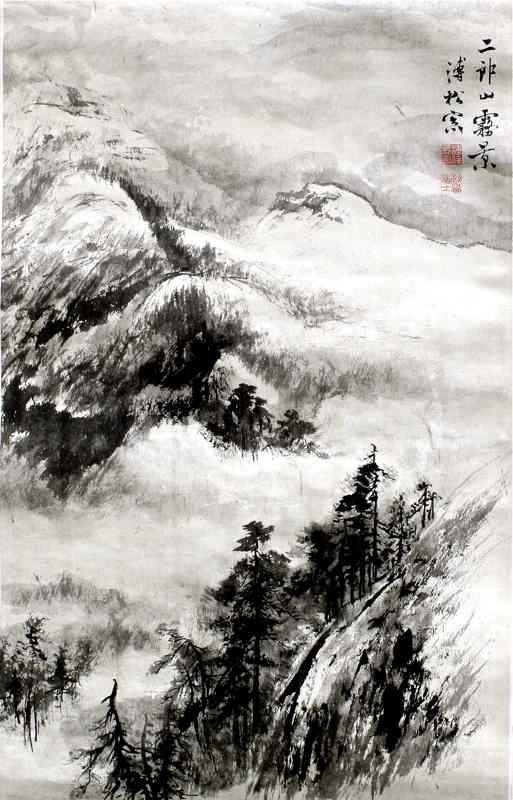 溥佺山水-07
