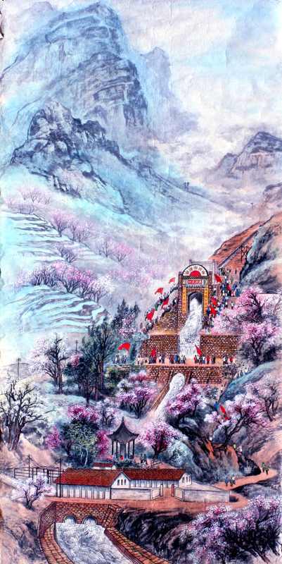 溥佺山水-08