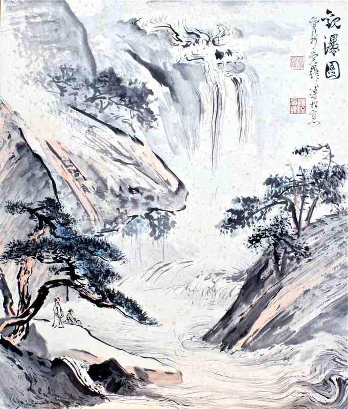 溥佺山水-11